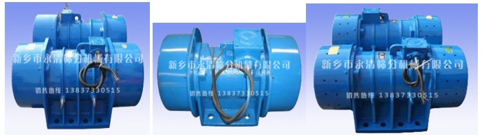 XVM振動電機(jī)