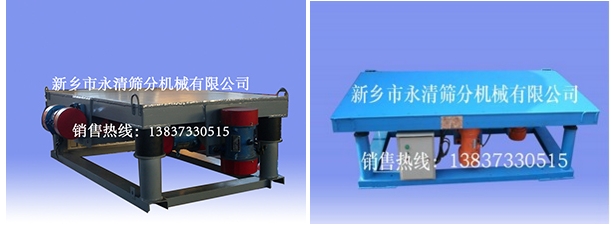 三維振動(dòng)平臺